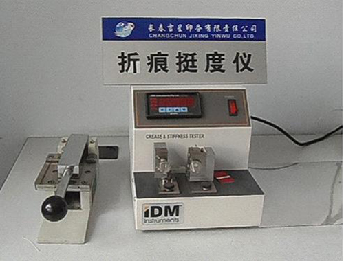 1656725388740668.jpg 07-折痕挺度儀.jpg